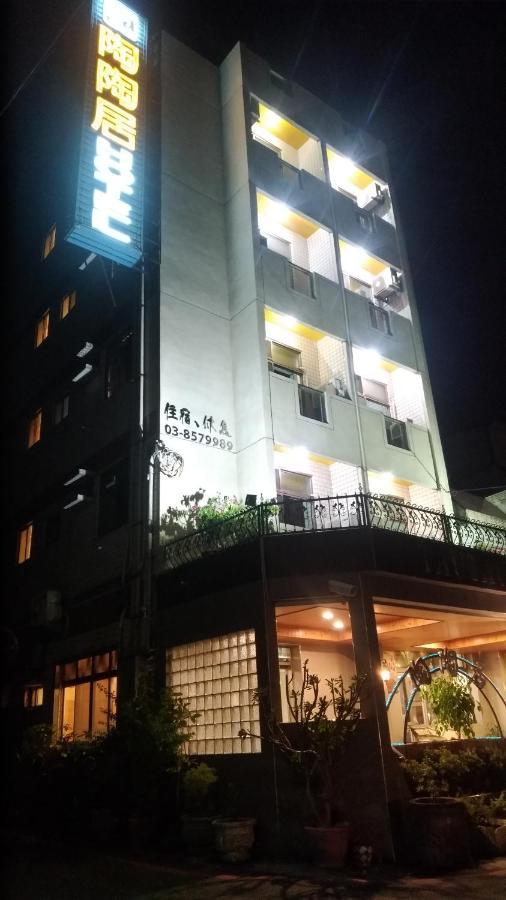 陶陶居商旅 Tautauchu Hotel Hualien Extérieur photo