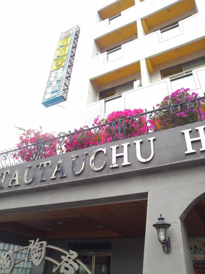 陶陶居商旅 Tautauchu Hotel Hualien Extérieur photo