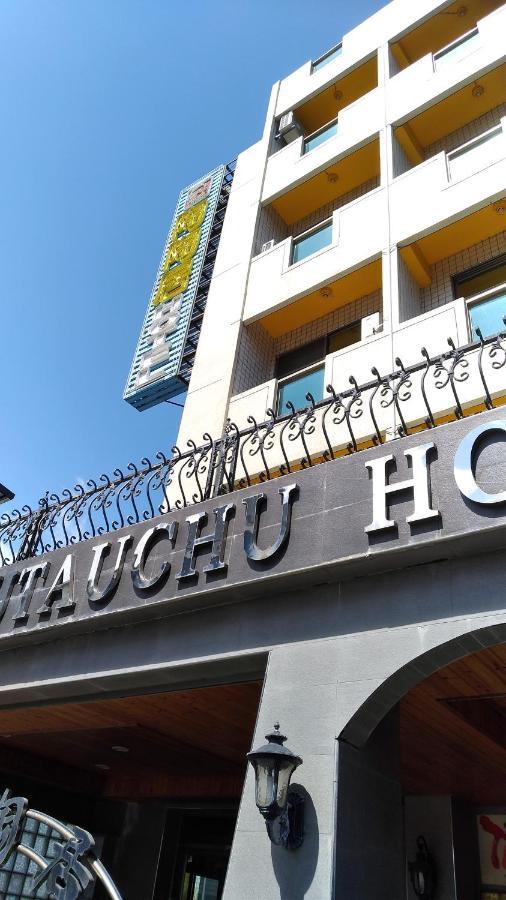 陶陶居商旅 Tautauchu Hotel Hualien Extérieur photo